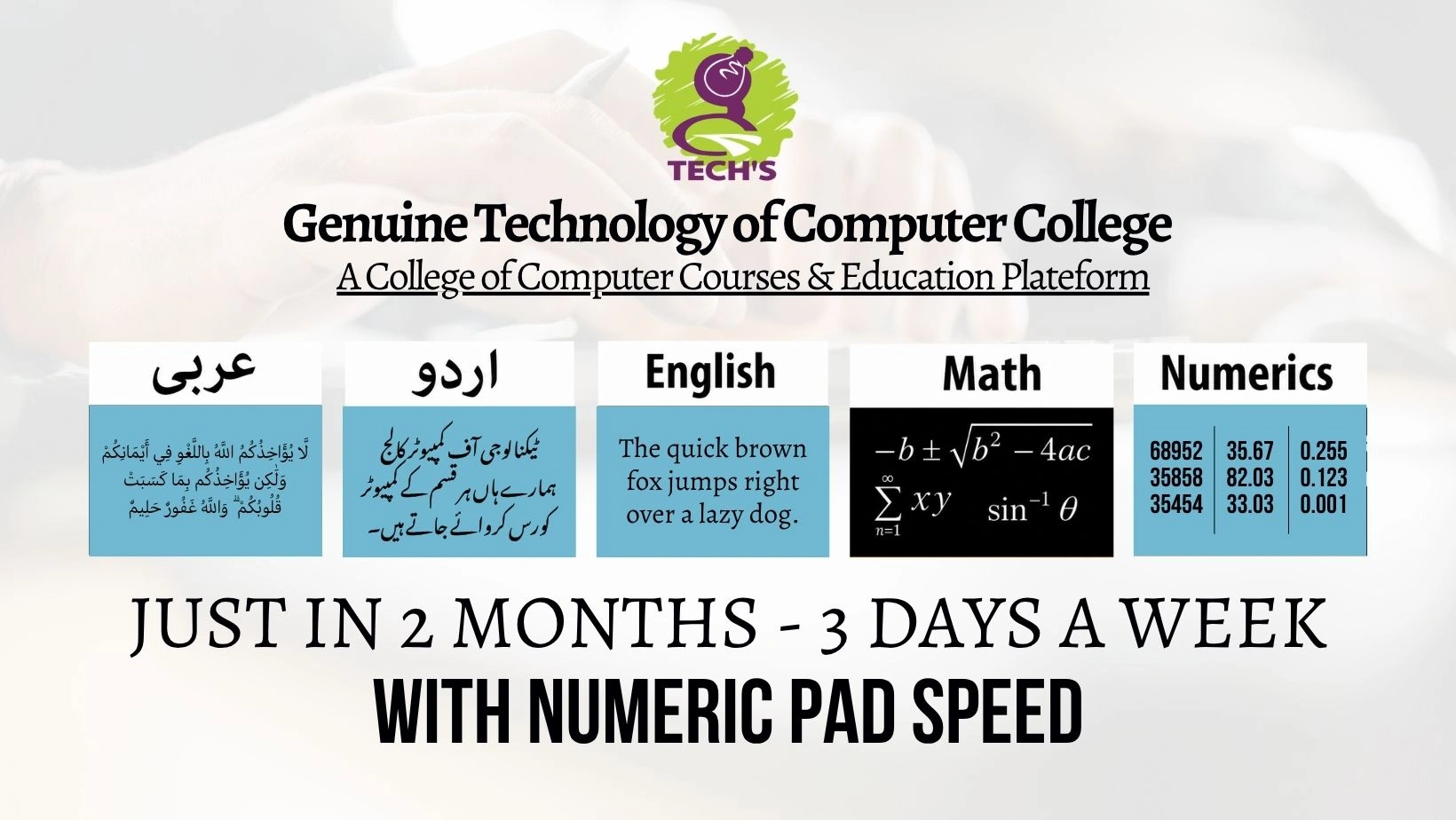 typing course - english typing - urdu typing - arabic typing