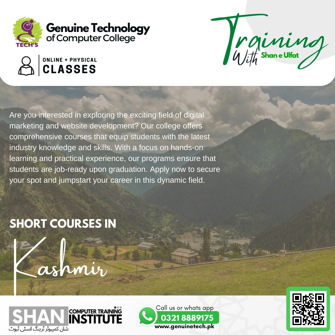 Short Course in Azad Kashmir