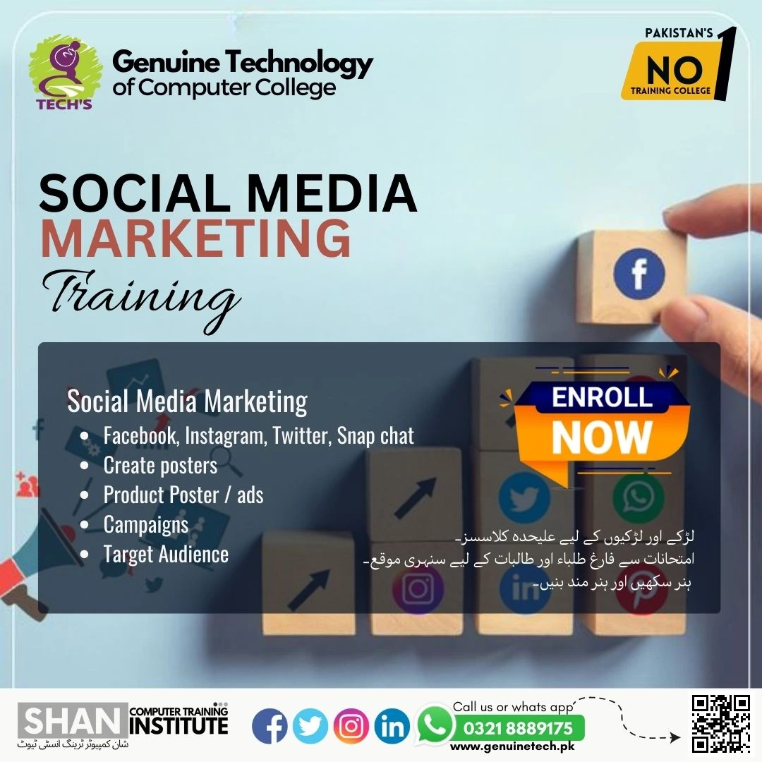 Social Media Marketing Course - short courses in lahore