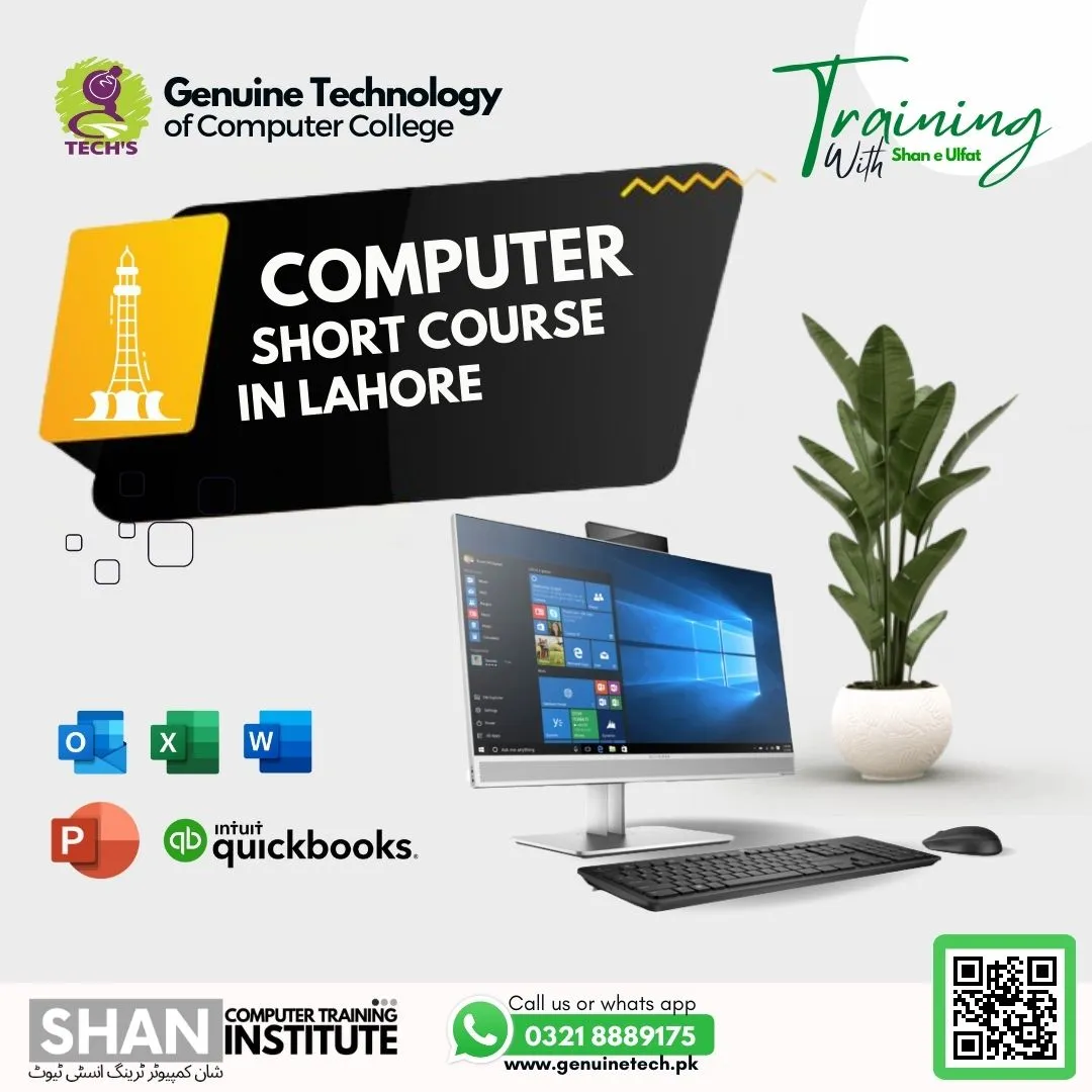 Computer Short Courses in Lahore - shan computer trainings institute