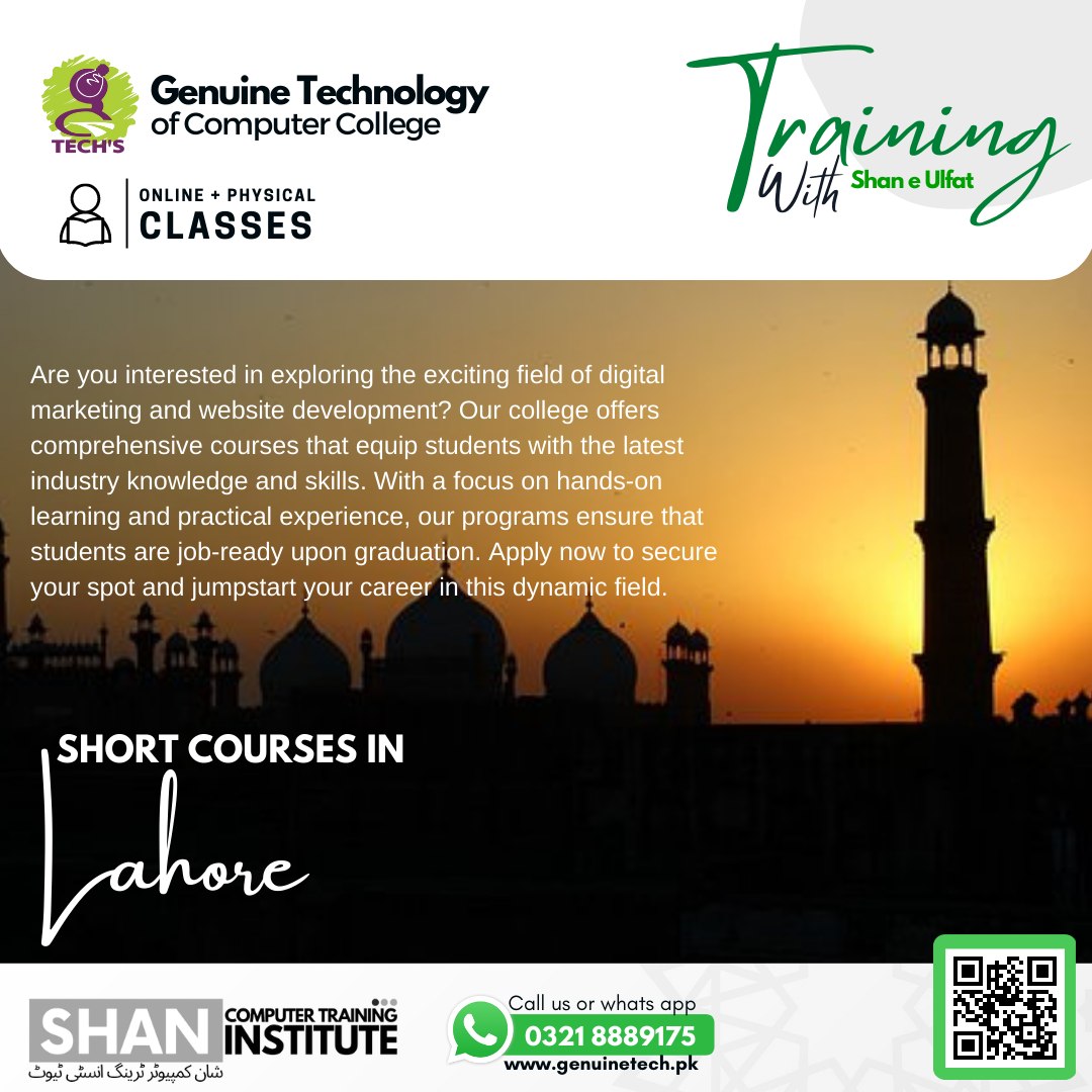 Short Course in Lahore - shan computer trainings institute
