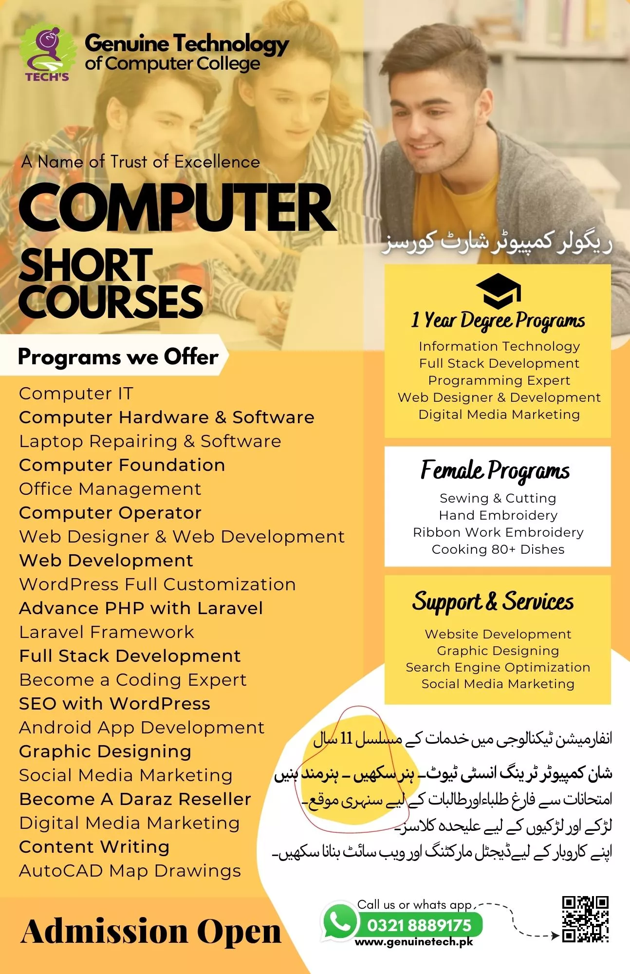 Computer Course Outline - short courses in lahore