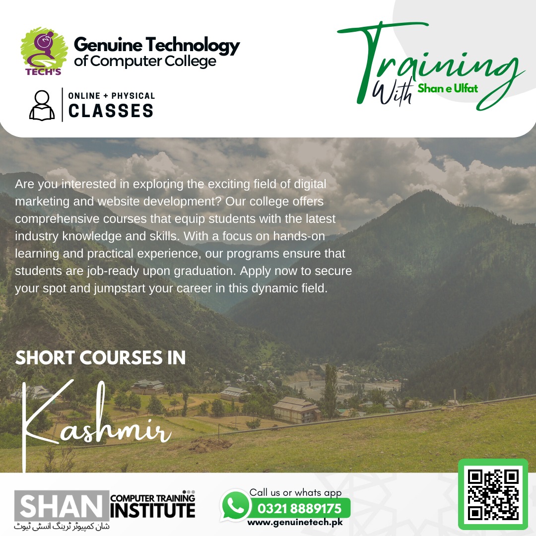 Short Course in Azad Kashmir - shan computer trainings institute