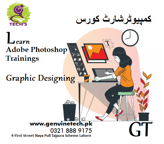 Graphic Design Course Outline - Shan College - short courses in lahore