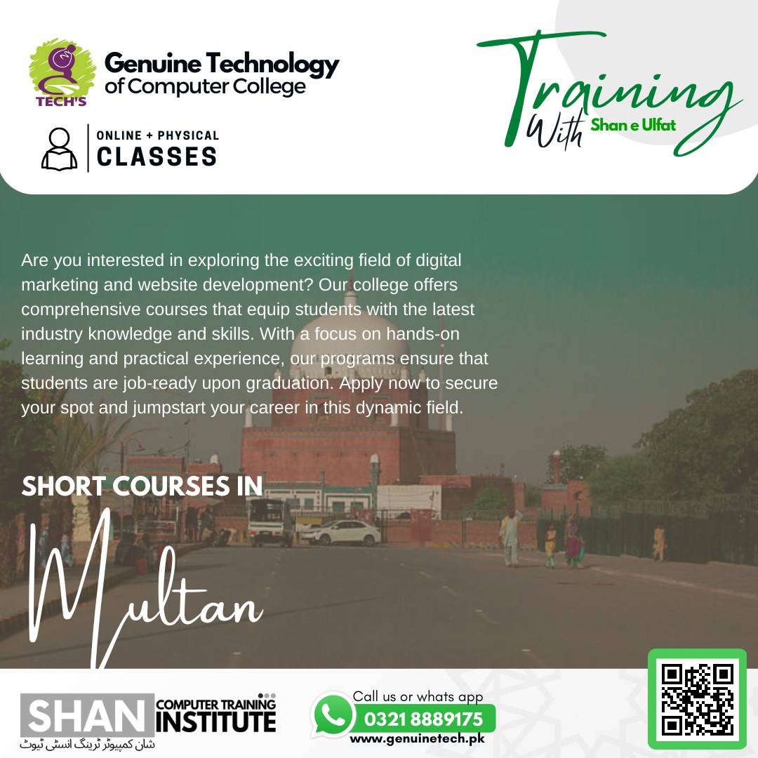Short Courses in Multan - shan computer trainings institute