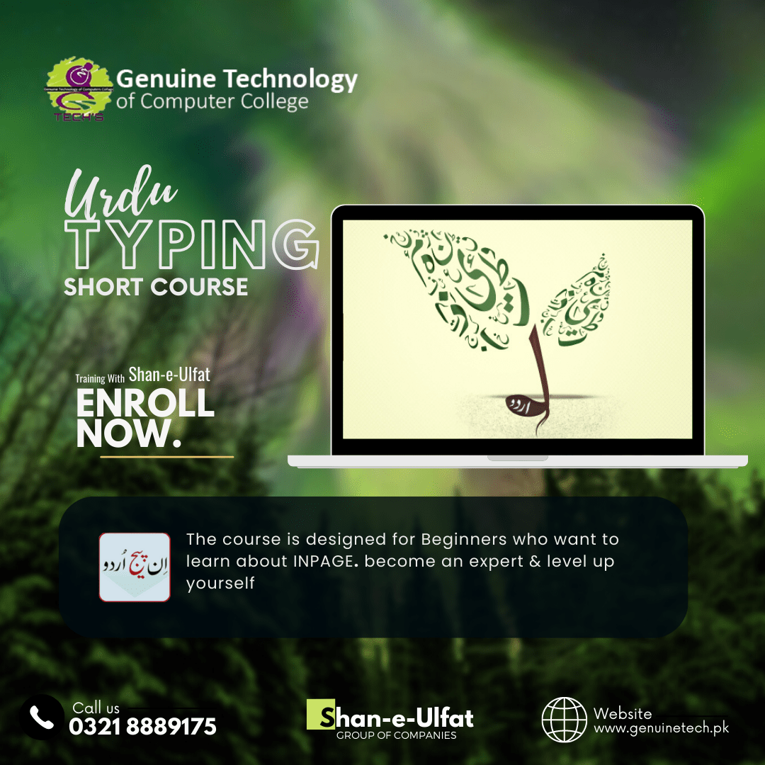 Urdu Typing Training Course - short courses in lahore