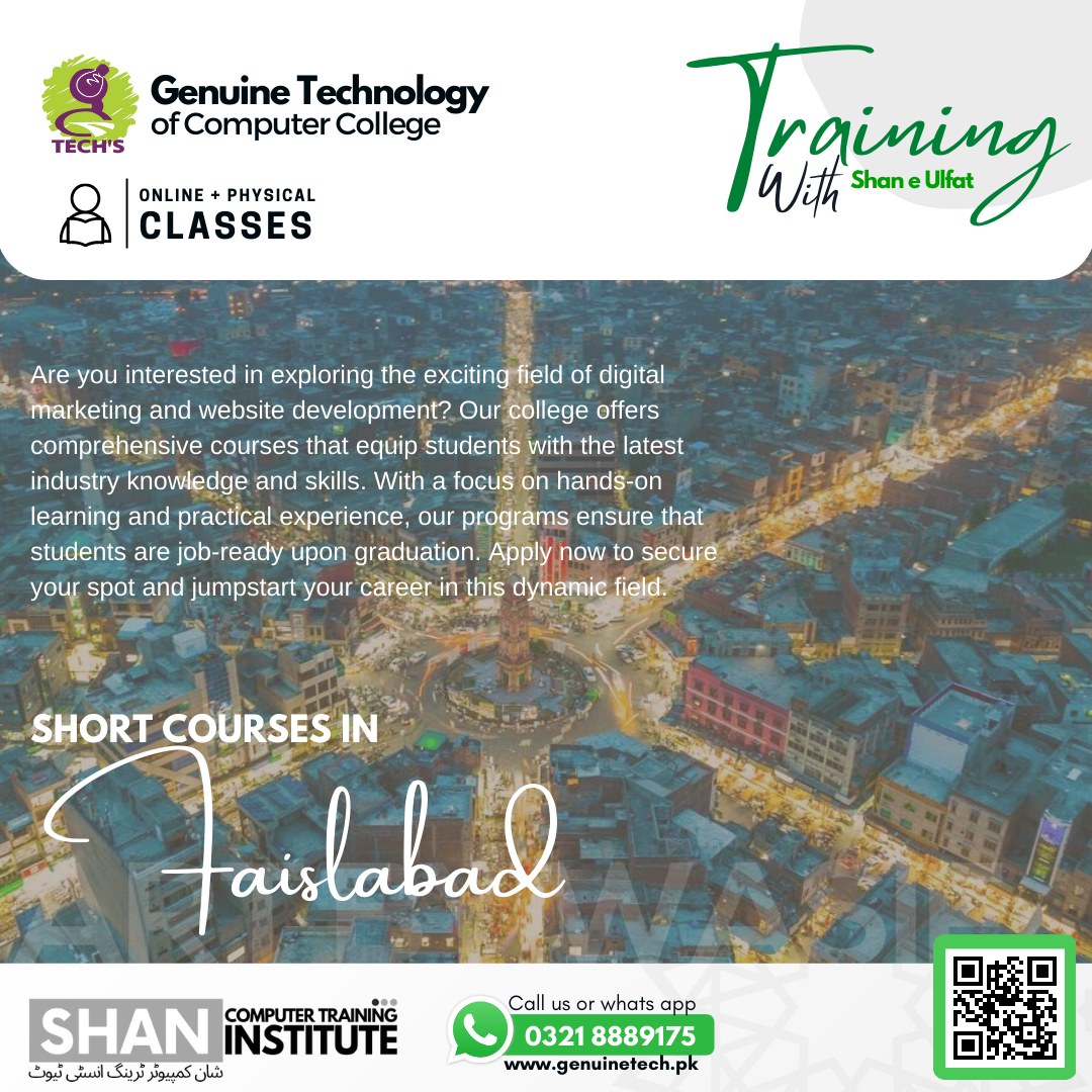 Short Course in Faisalabad - shan computer trainings institute