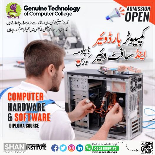 Computer Hardware & software diploma - short courses in lahore