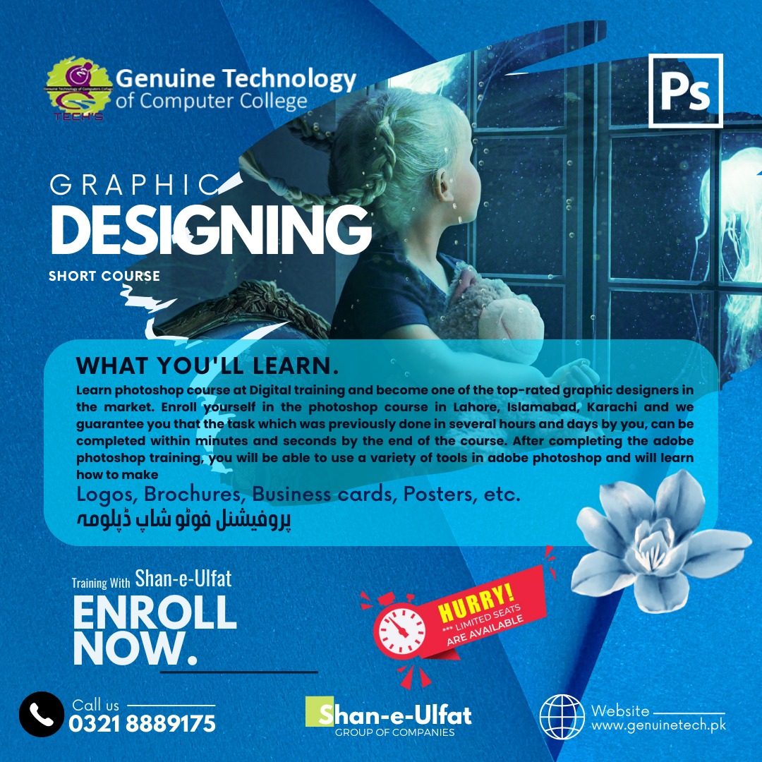 Advanced Photoshop Course in Lahore - shan computer trainings institute