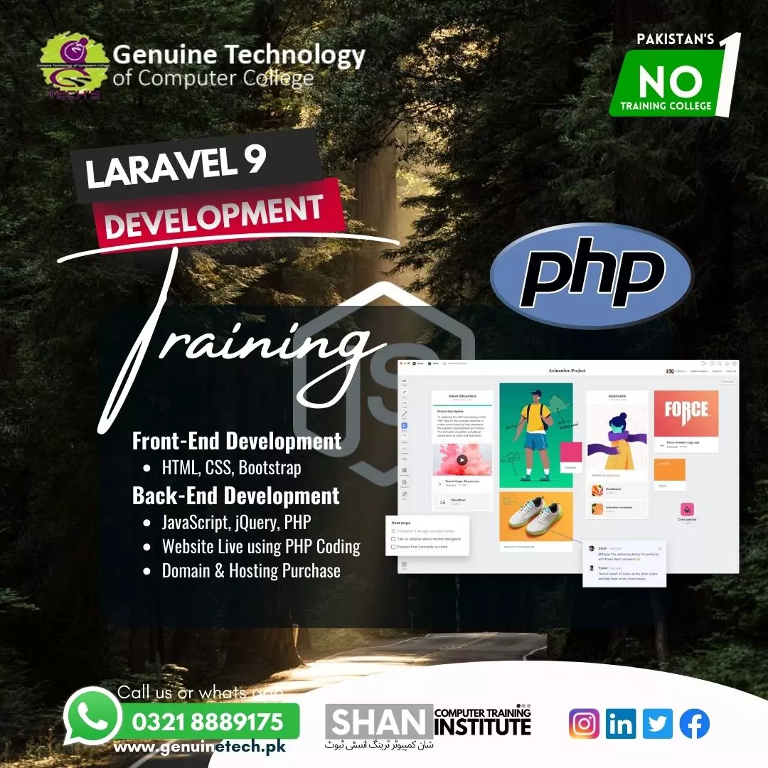 Laravel PHP Course in Lahore Pakistan - College - shan computer trainings institute