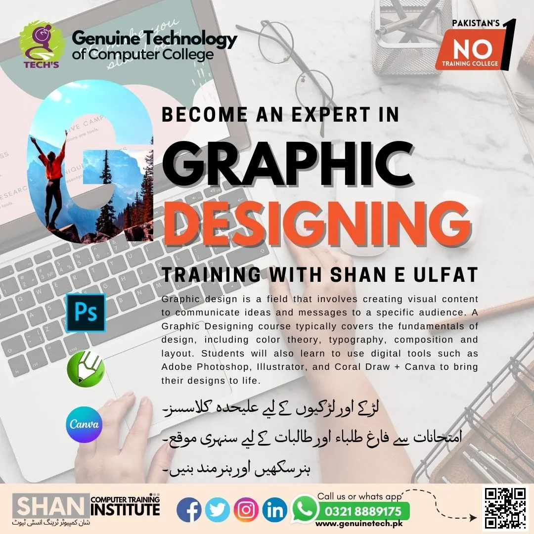 Graphic Designing - shan computer trainings institute