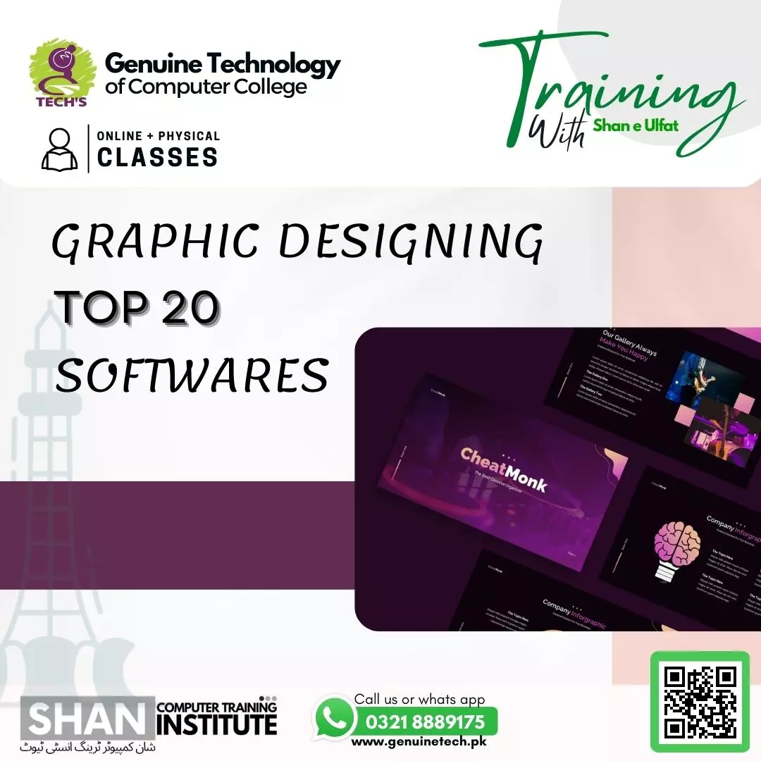 Graphic Designing top 20 Software - short courses in lahore