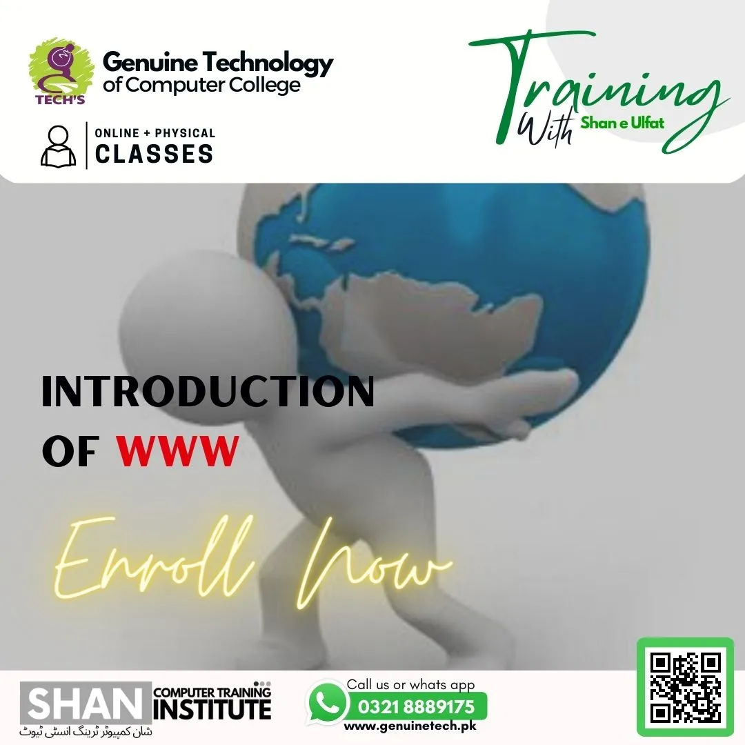 Introduction of WWW - short courses in lahore