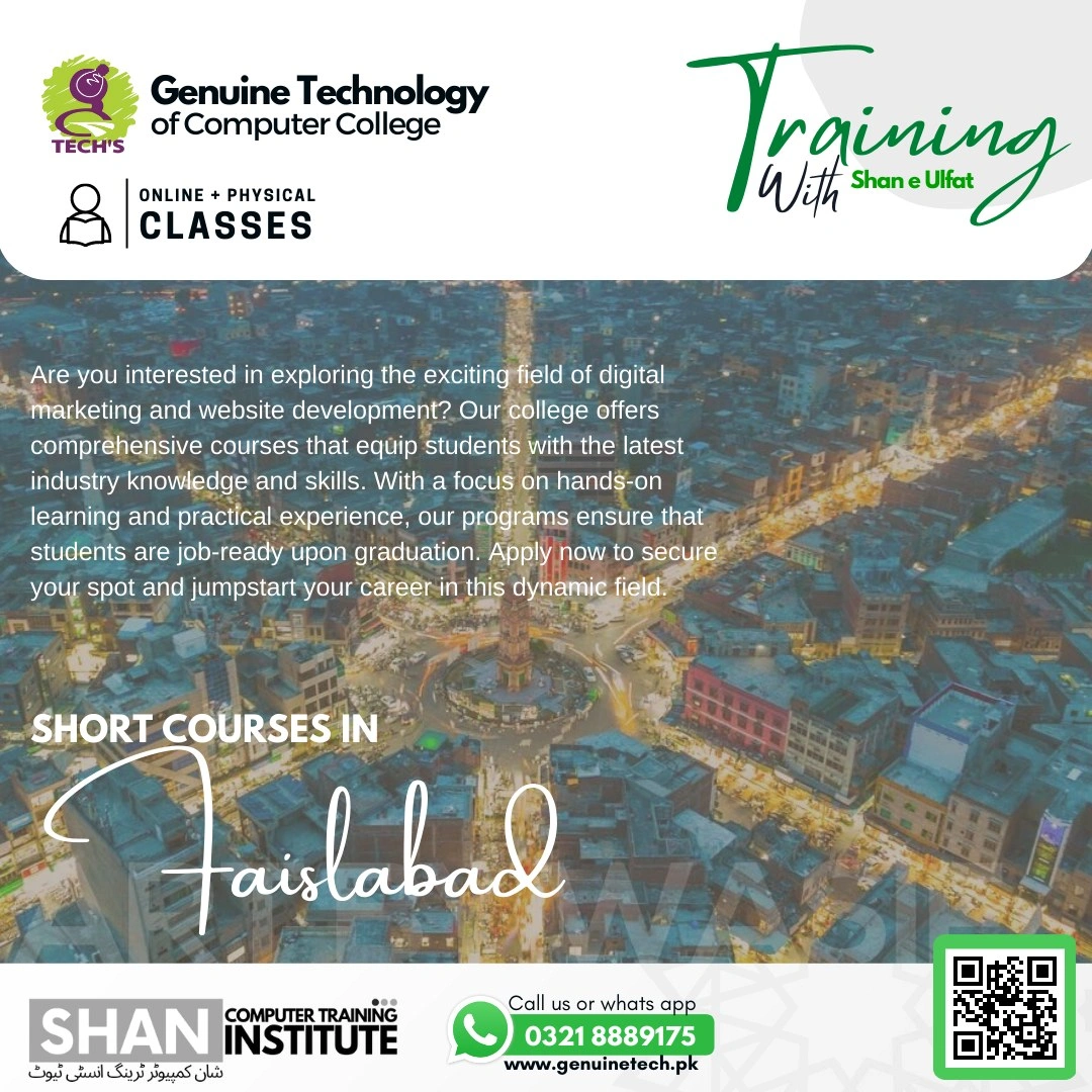 Short Course in Faisalabad