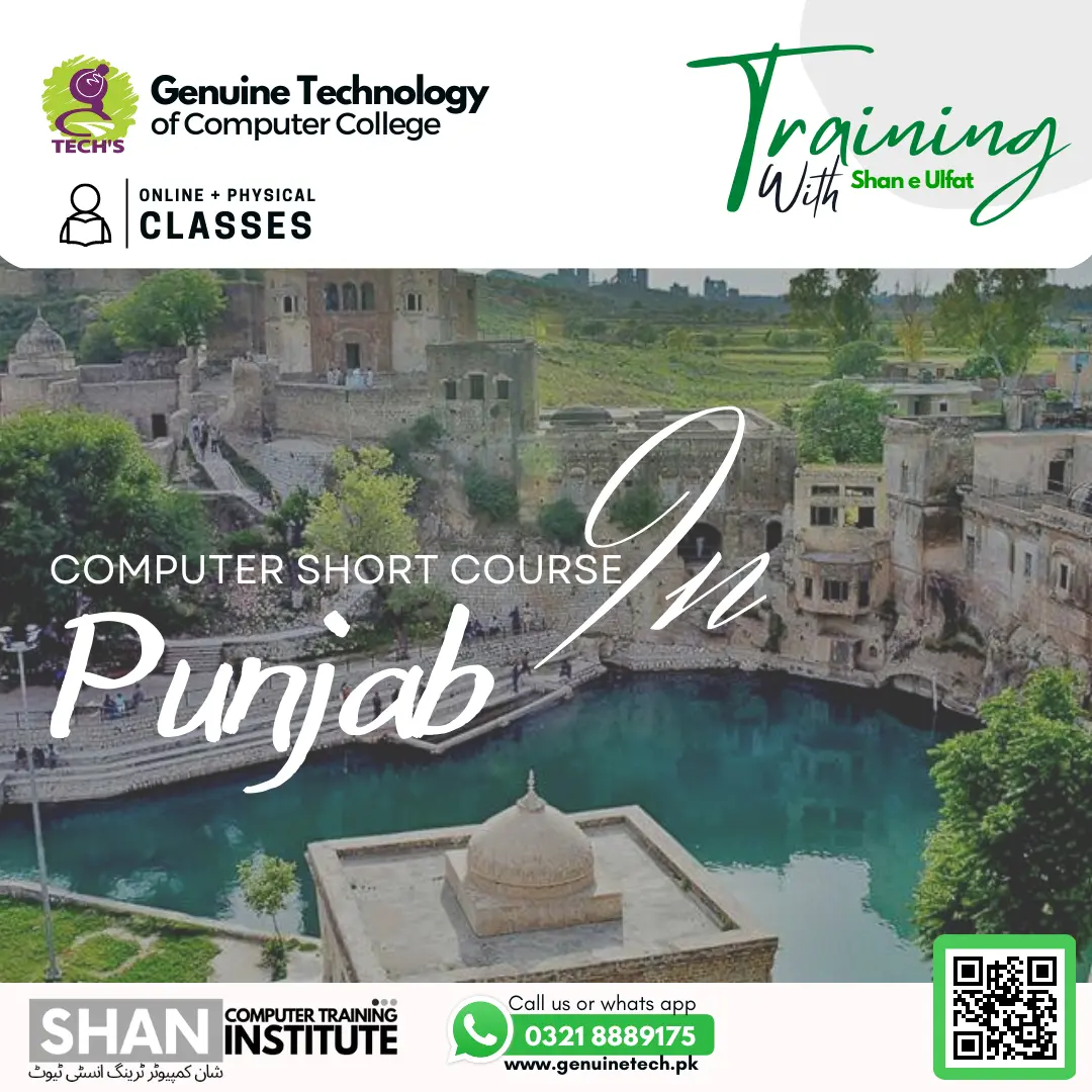 Computer Short Courses in Punjab Pakistan - short courses in lahore