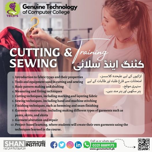 Cutting and Sewing Course - genuine technology of computer college by shan ulfat