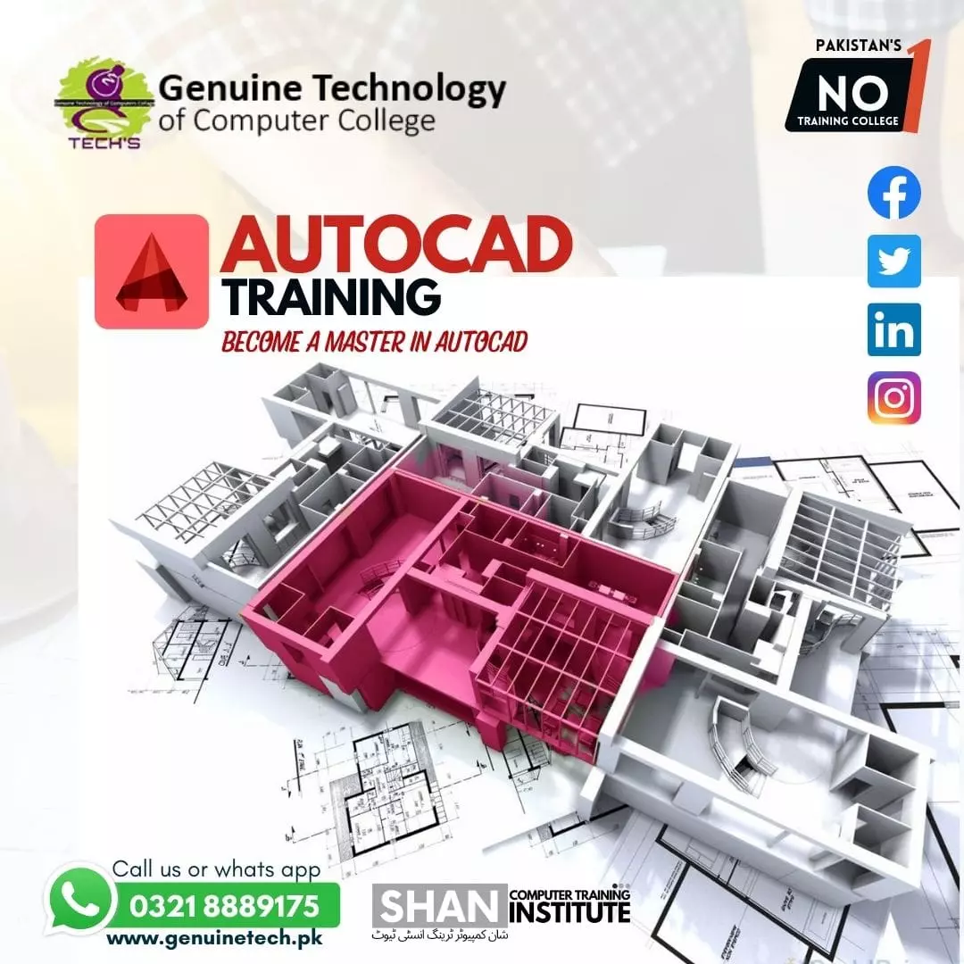 AutoCAD Trainings in Lahore - genuine technology of computer college by shan ulfat