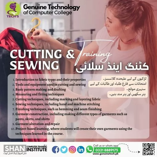 Cutting and Sewing Course - genuine technology of computer college by shan ulfat