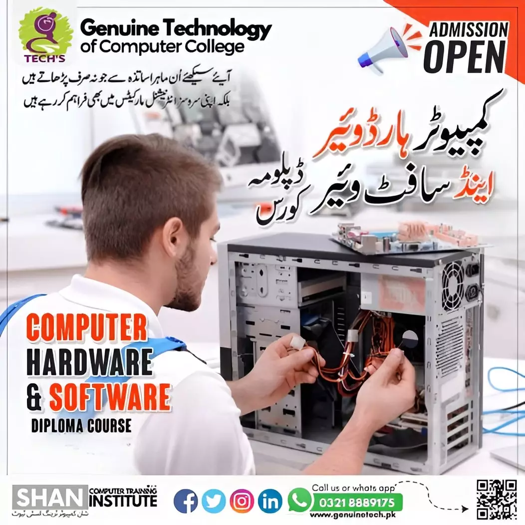 Learn Computer Hardware and Software - short courses