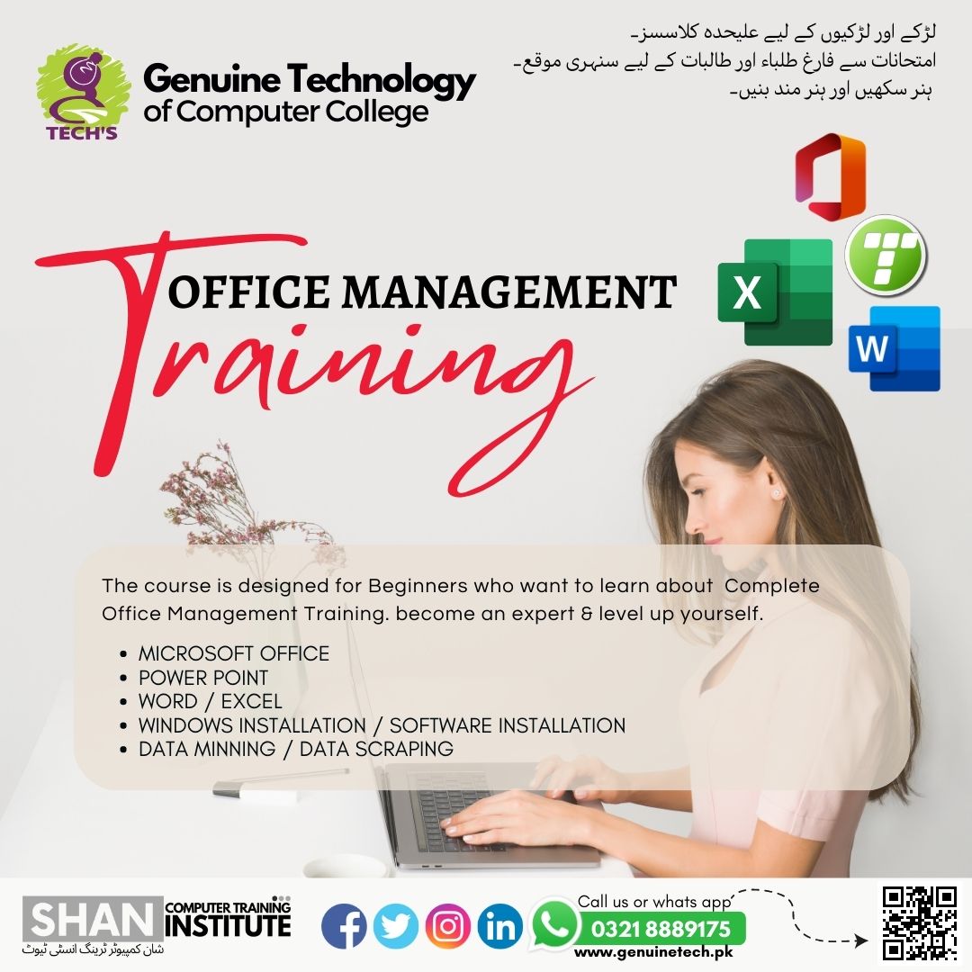 Learn Office Management - genuine technology of computer college by shan ulfat